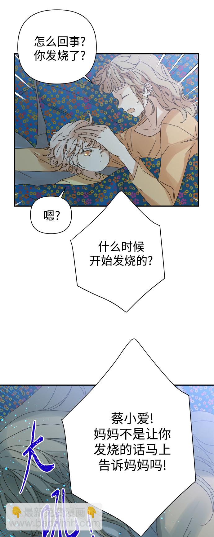 第94话14