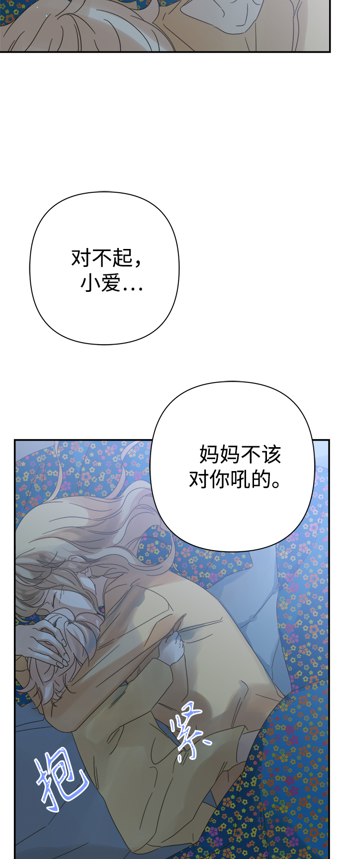 第94话16