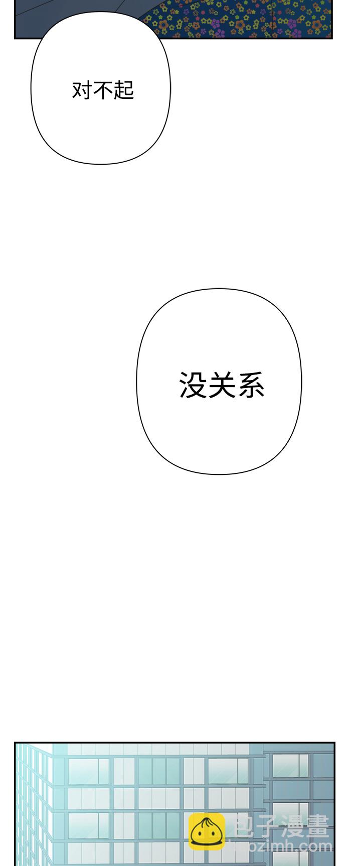 第94话17