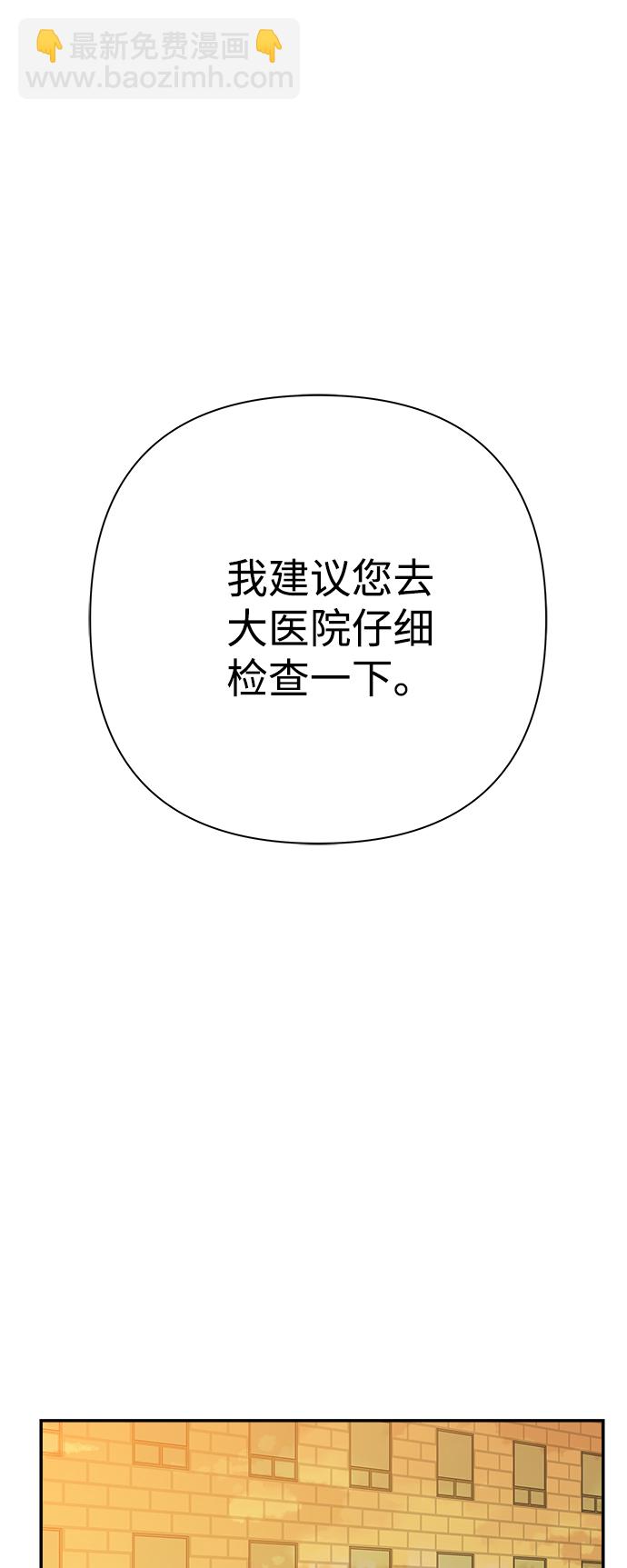 第94话19