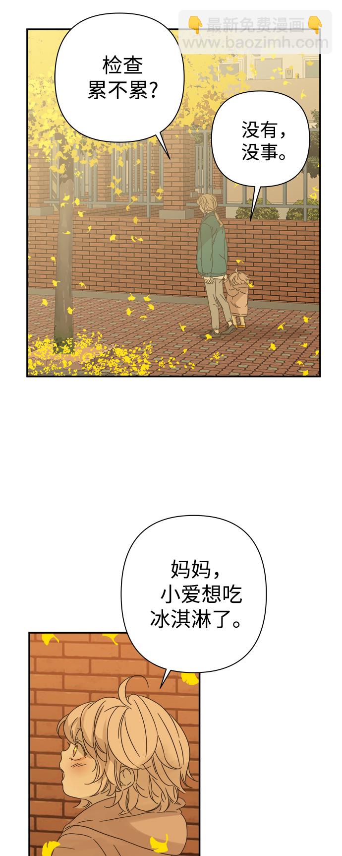 第94话21