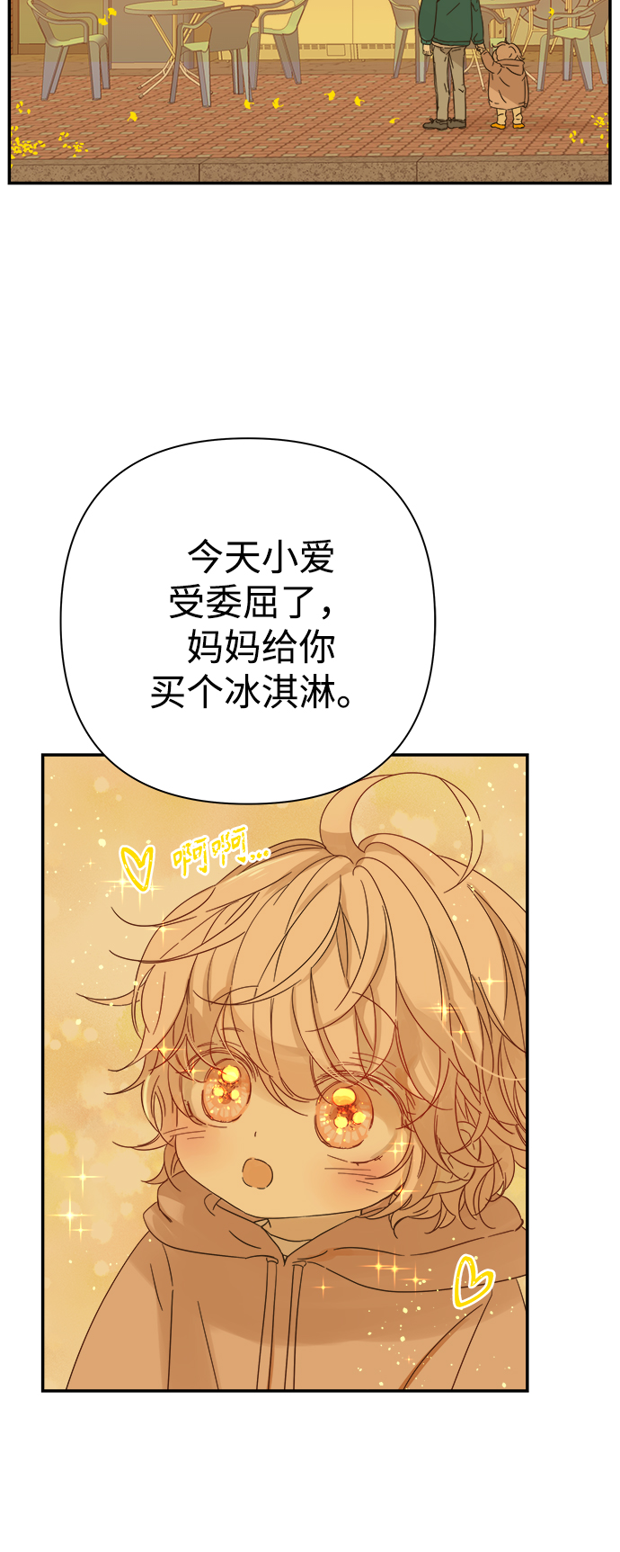 第94话23
