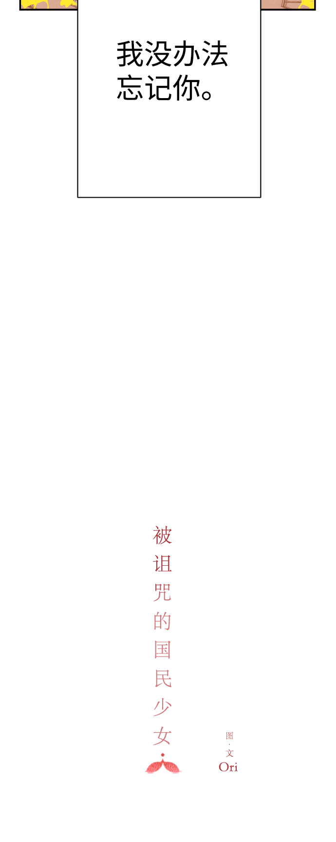 第94话34