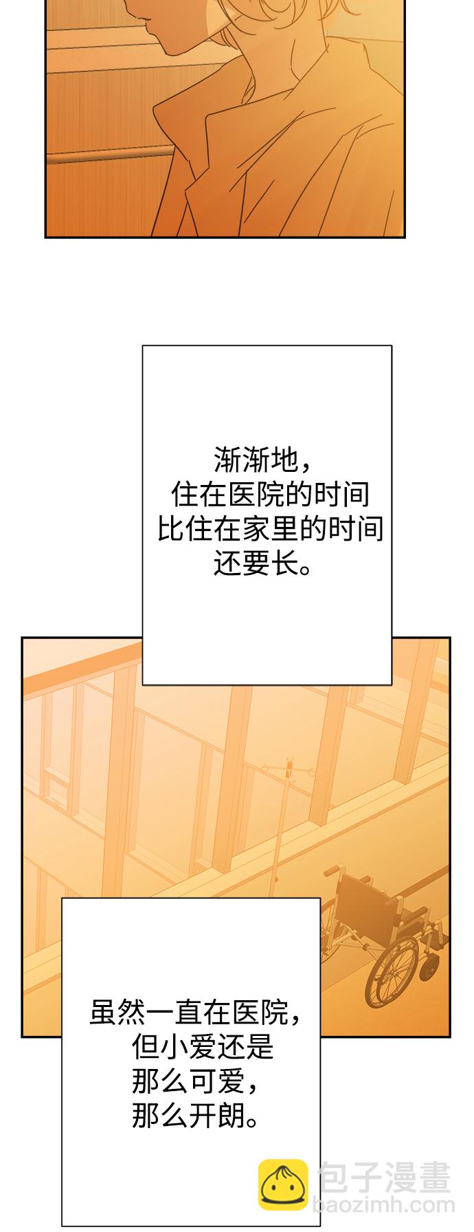 第94话36