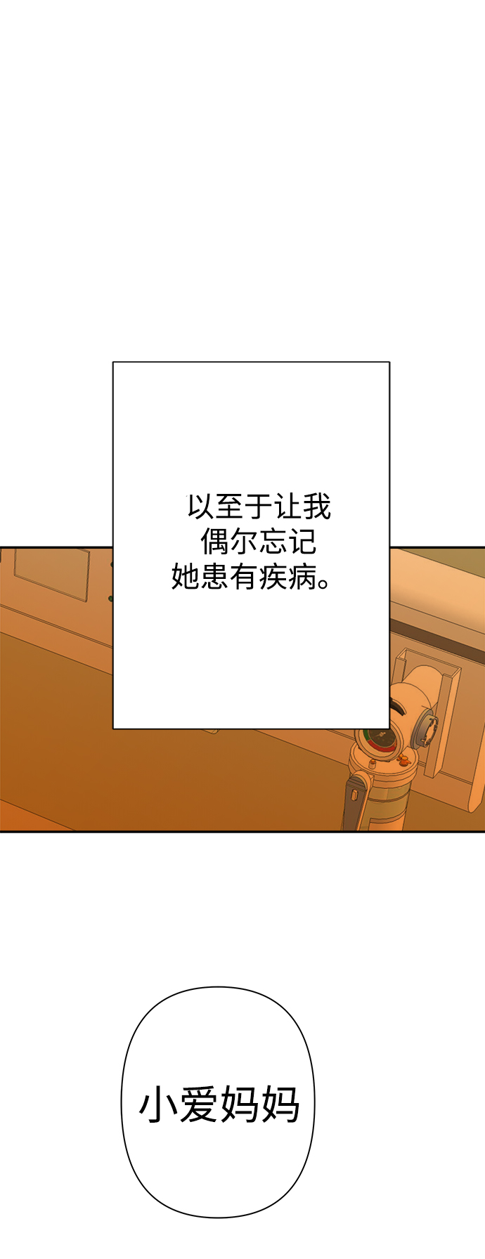第94话37