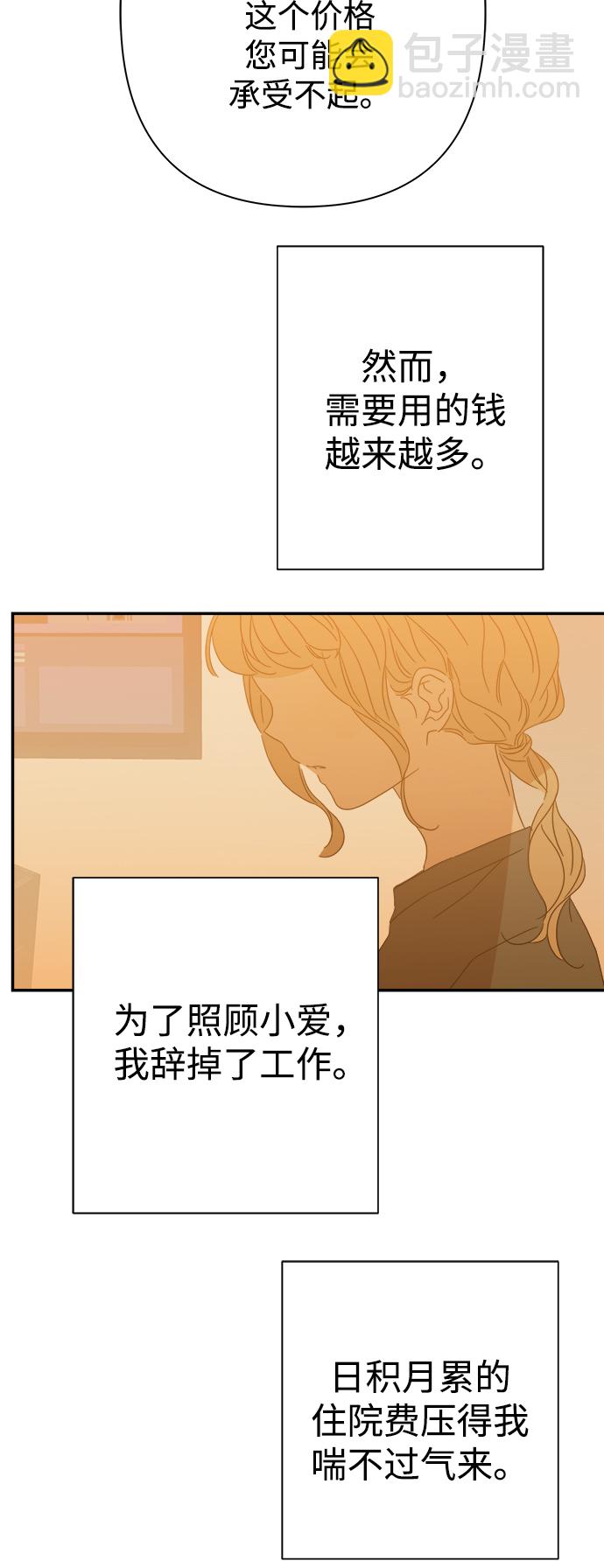 第94话39