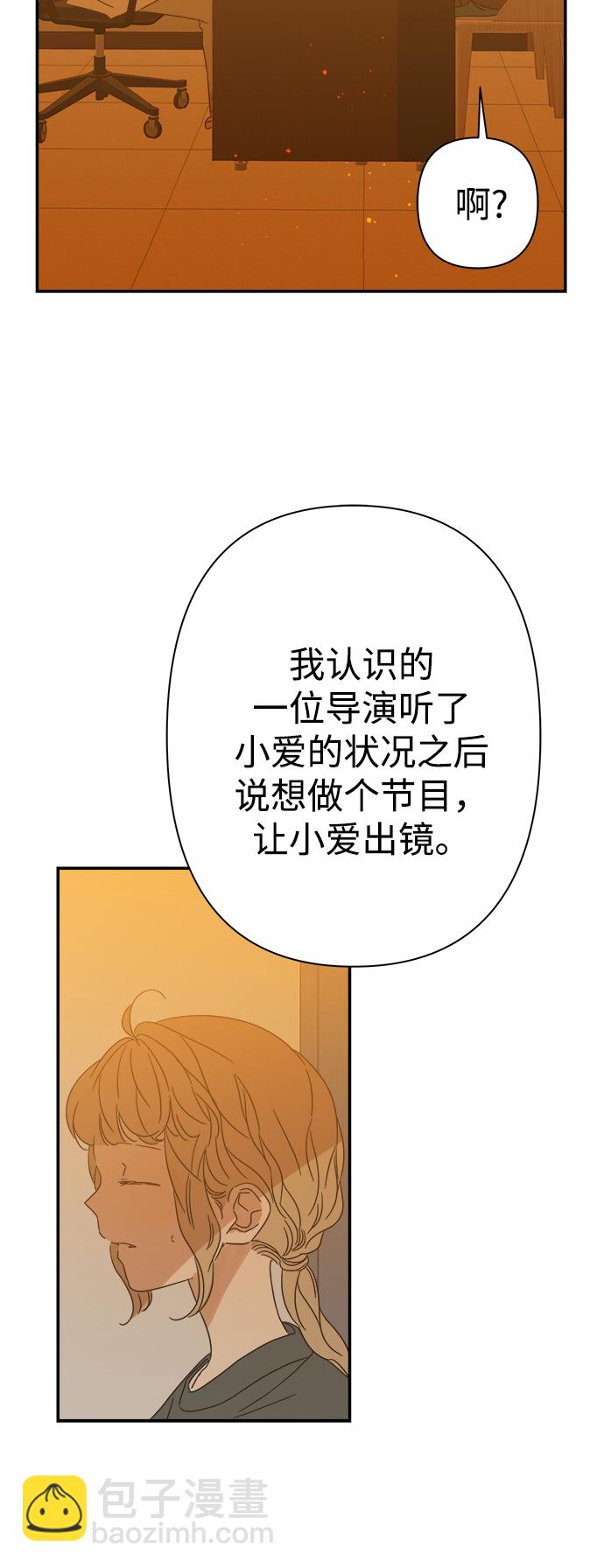 第94话41
