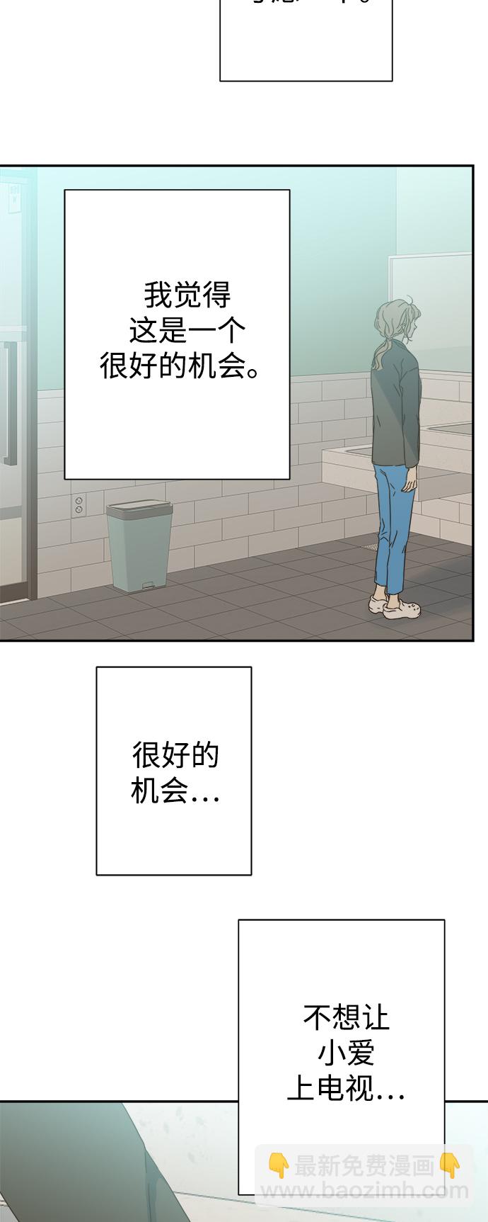 第94话43