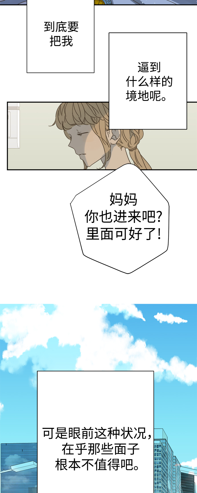 第94话46