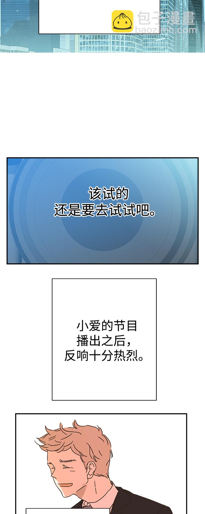 第94话47