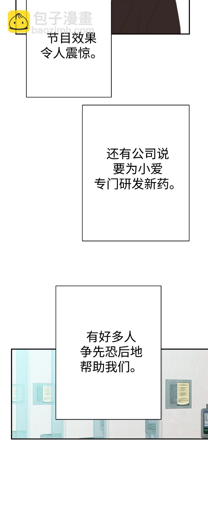 第94话48