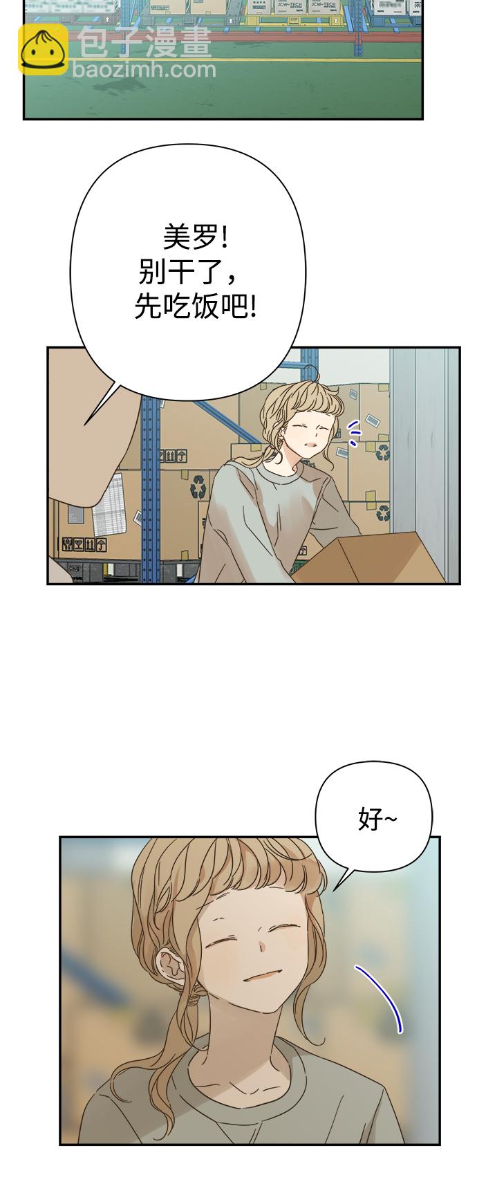 第94话5