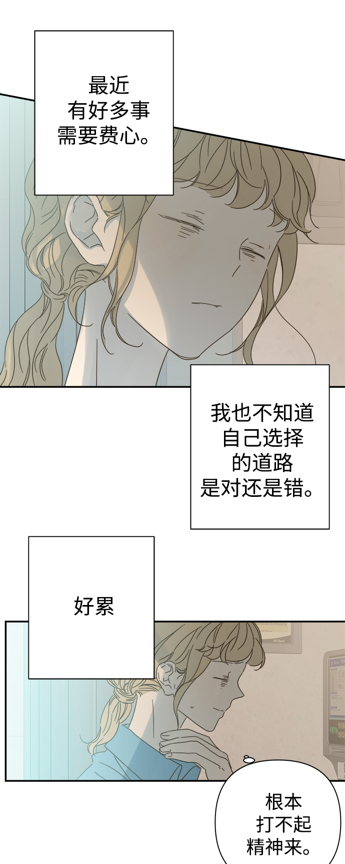 第94话53