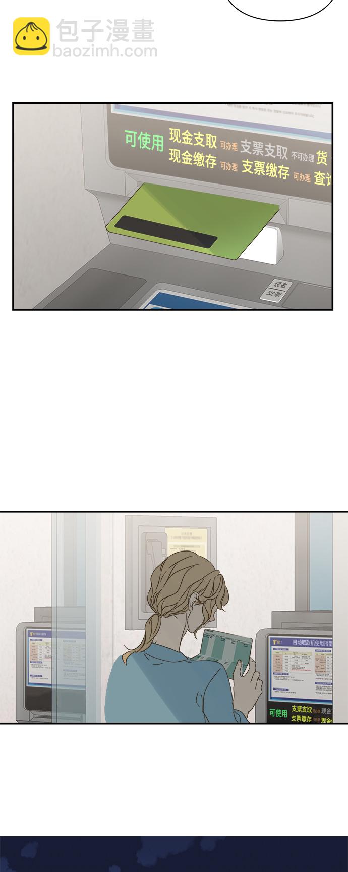第94话54