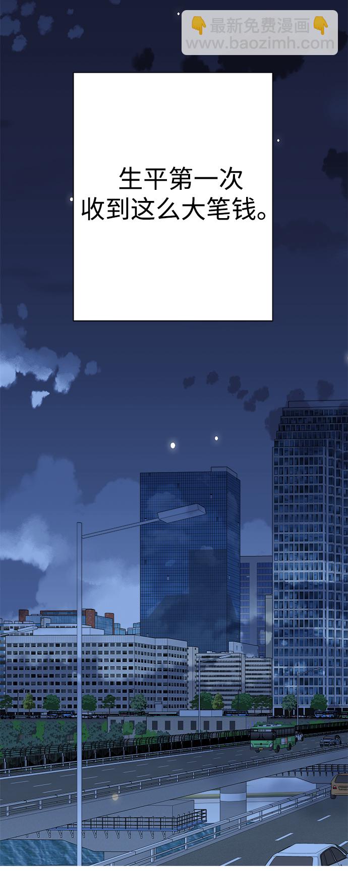 第94话55