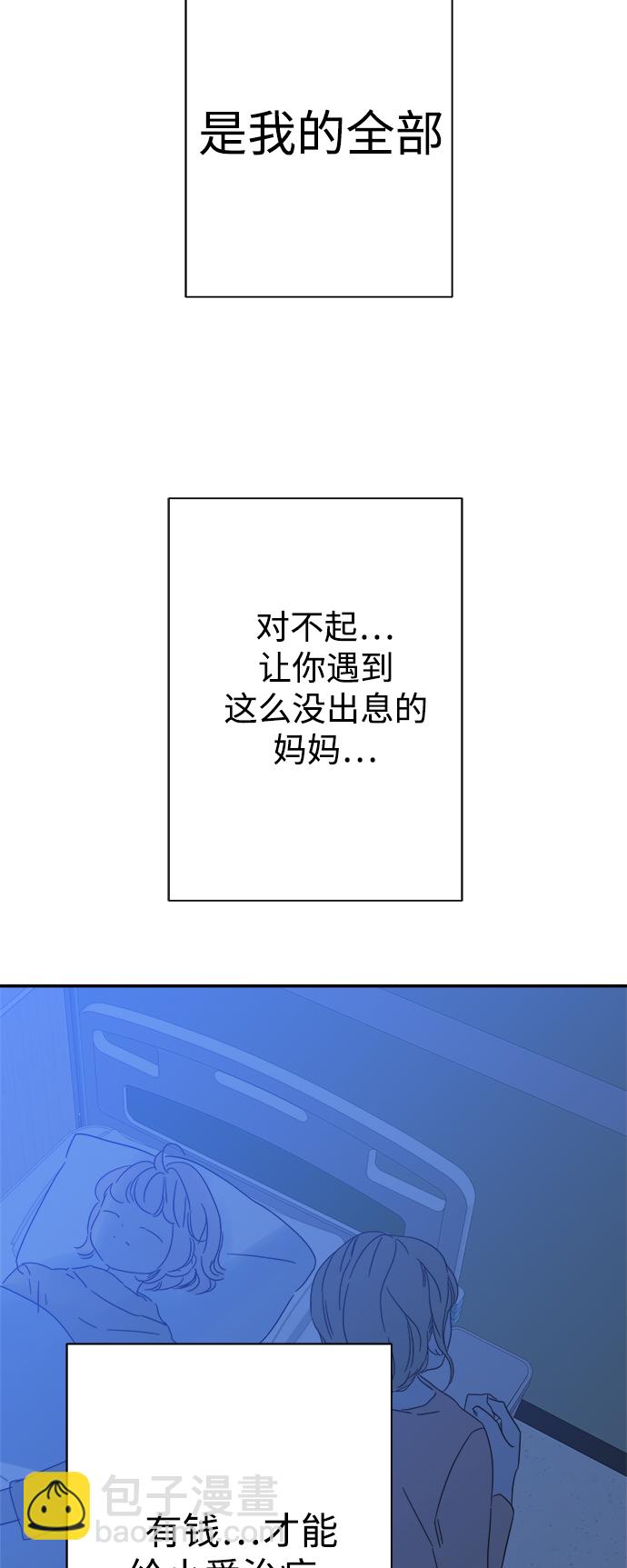 第94话57