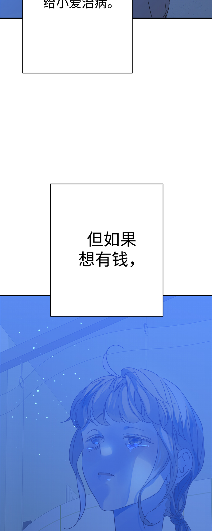 第94话58