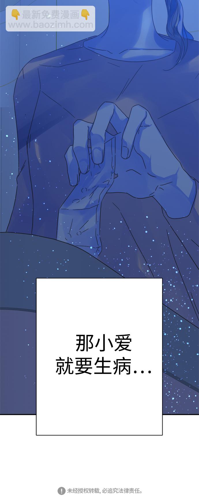 第94话59