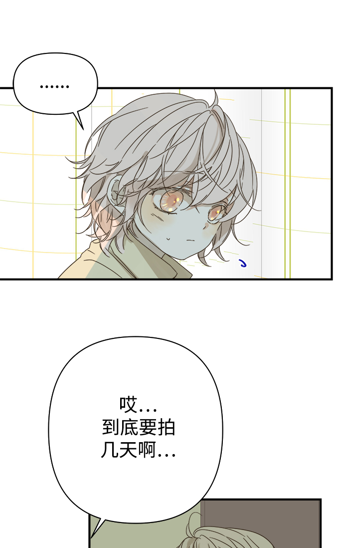 第95话13