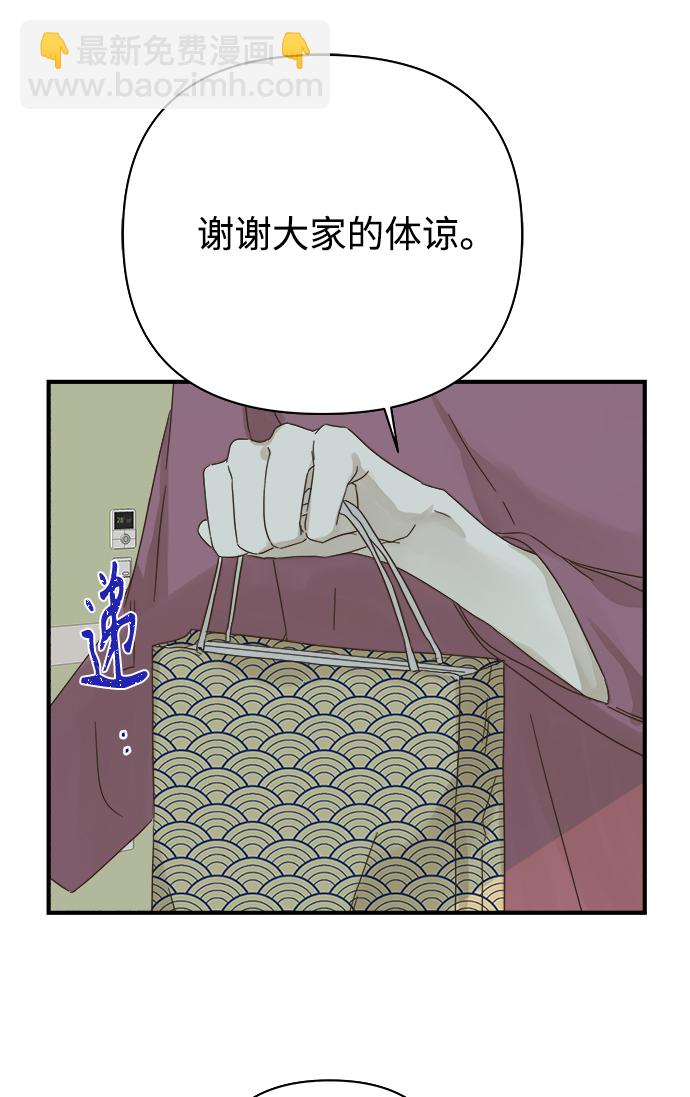 第95话16