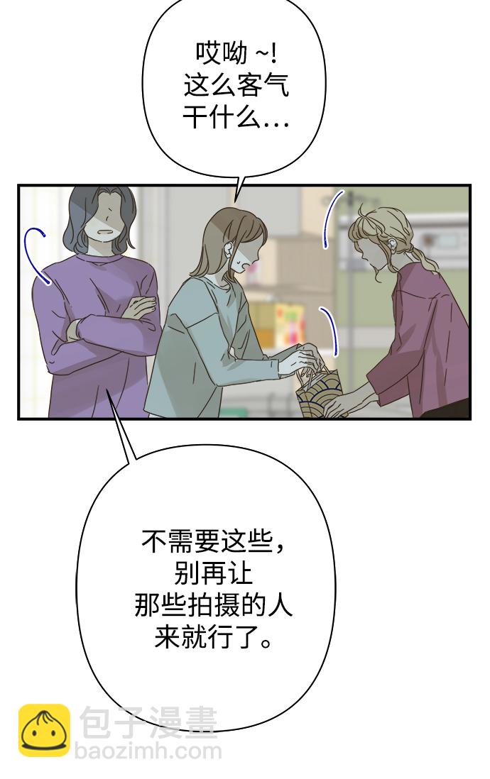第95话17