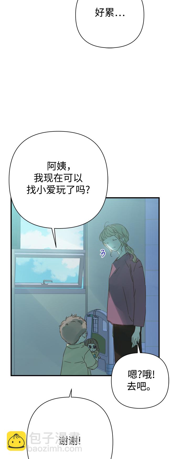 第95话23