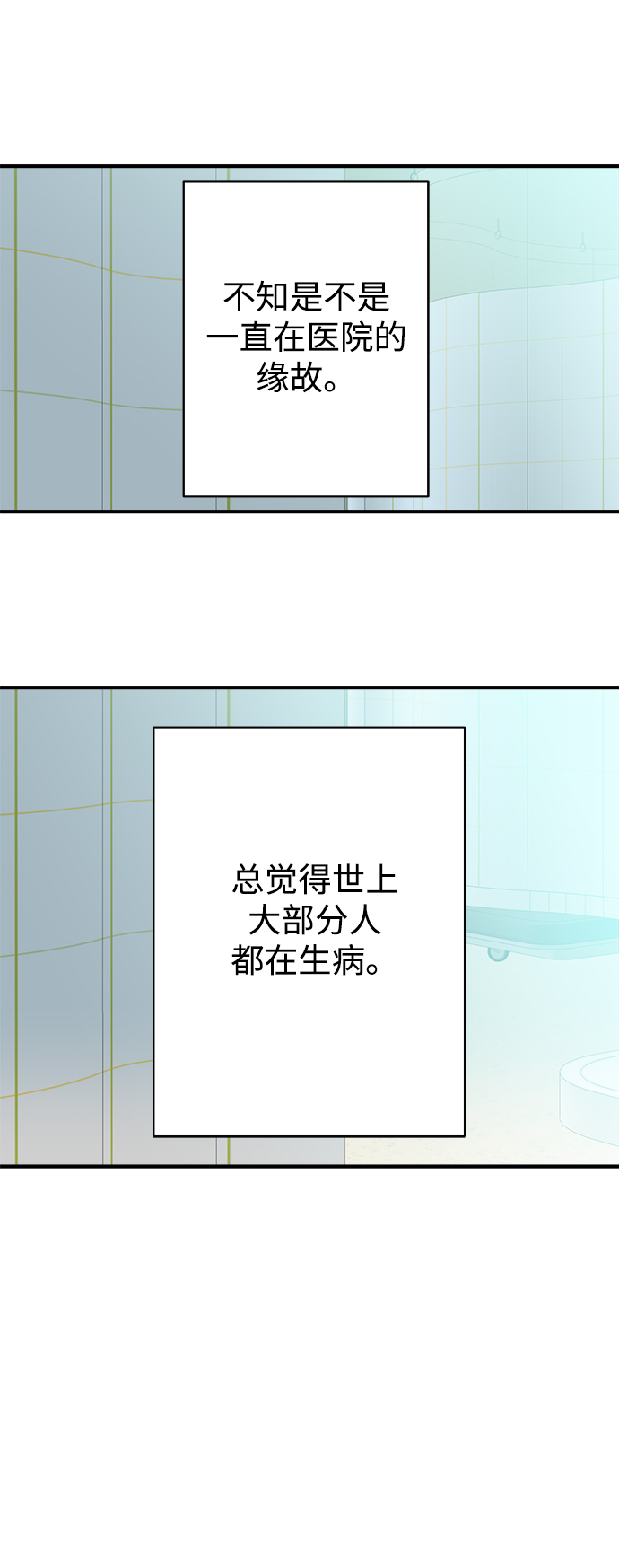 第95话26