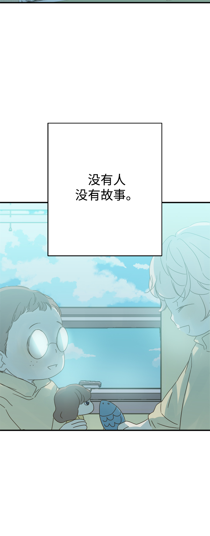 第95话28