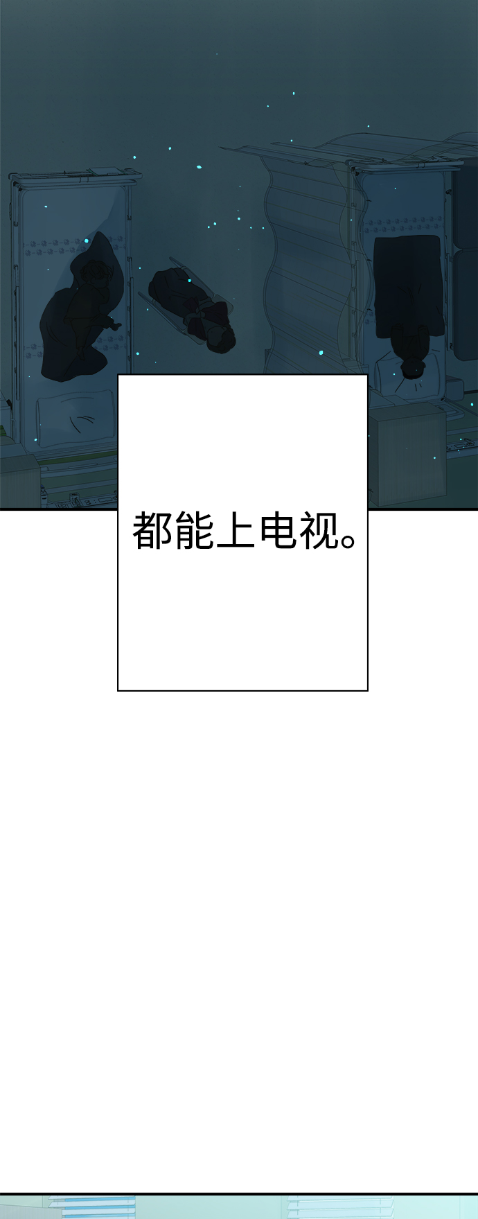 第95话31