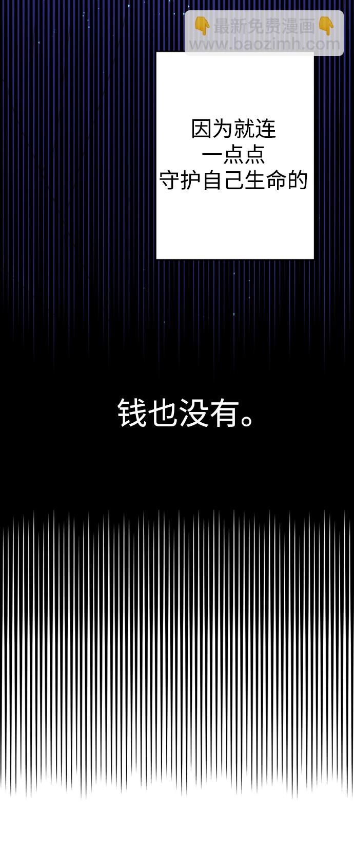 第95话36