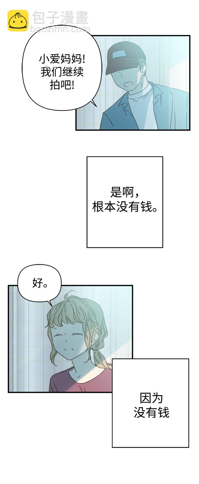 第95话37