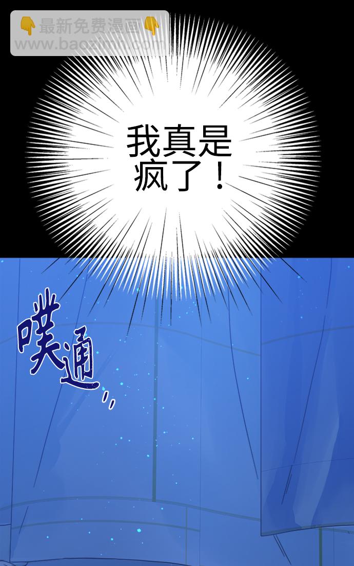 第95话4