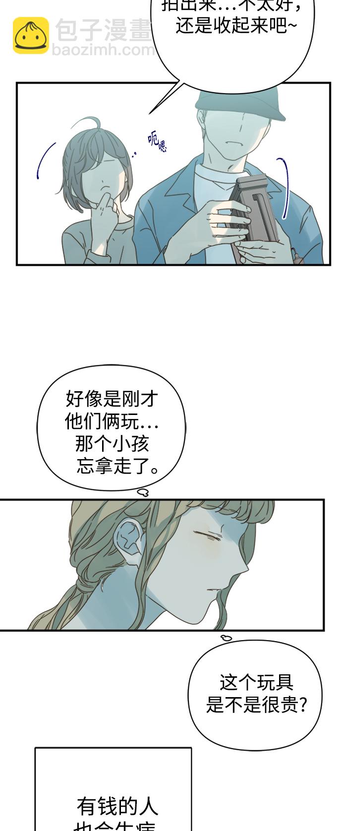 第95话40