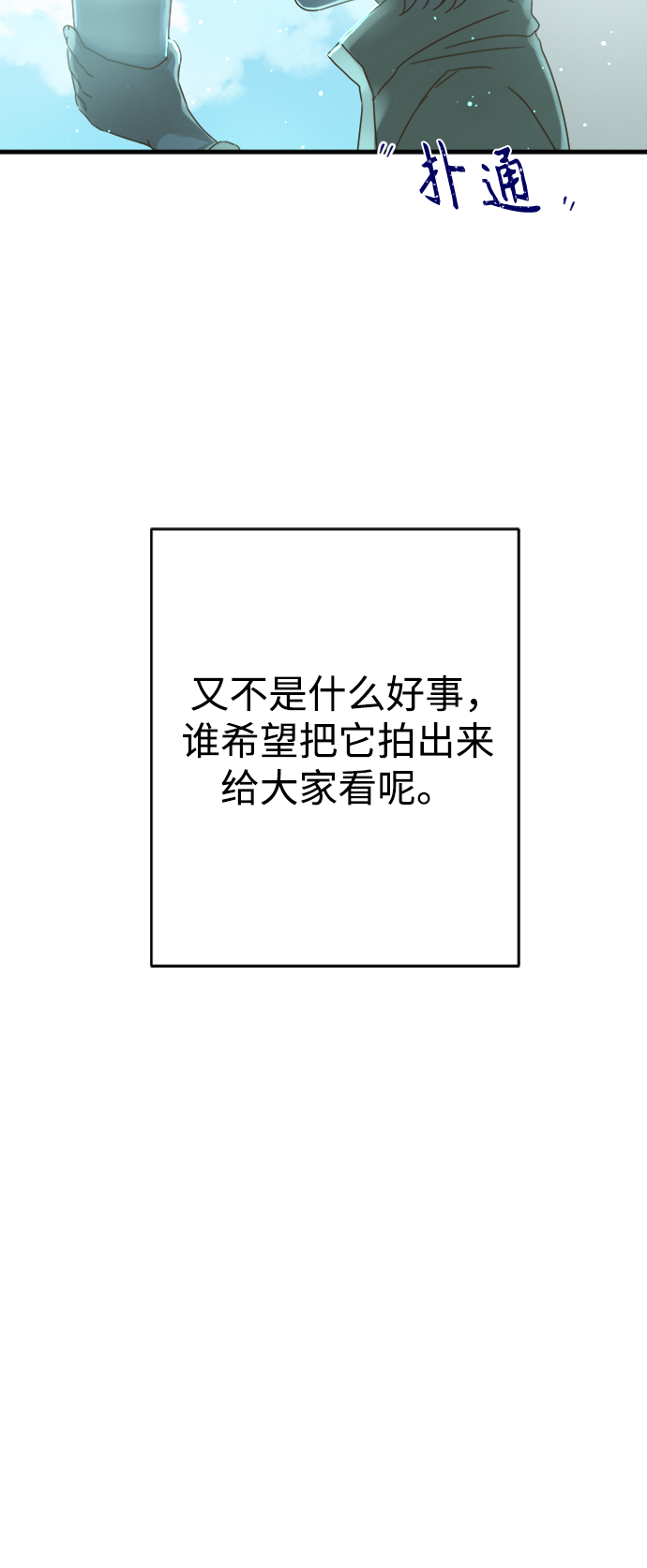 第95话42