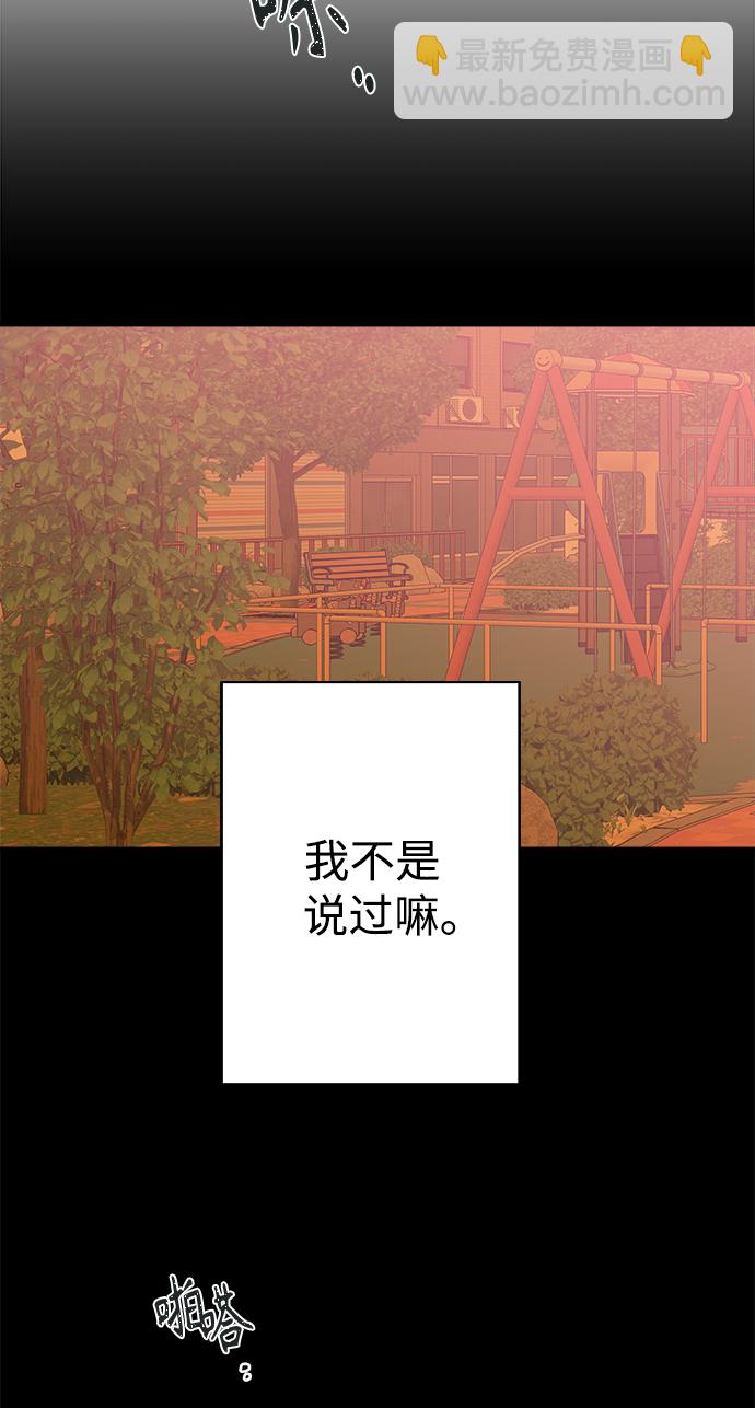 第95话57