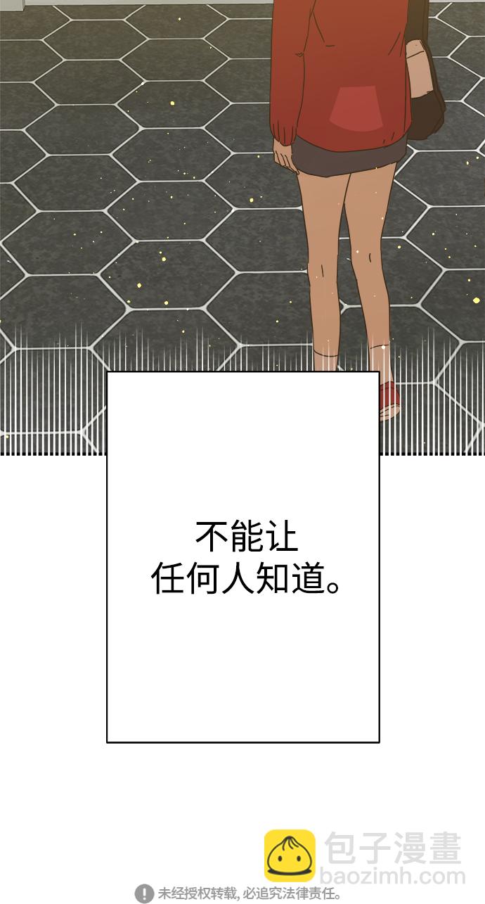 第95话62