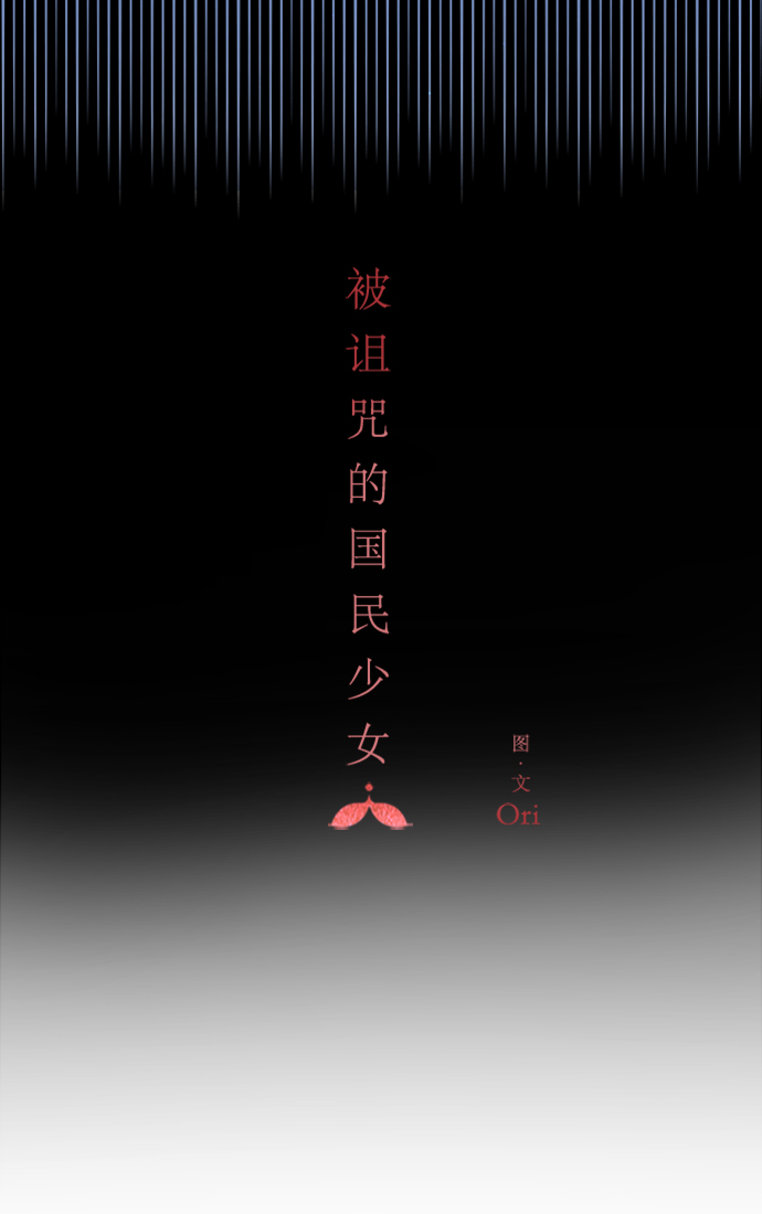 第95话9