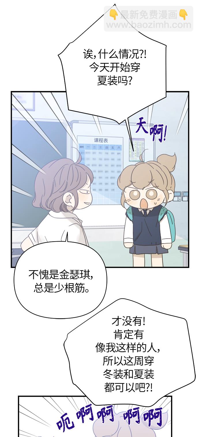 第96话16