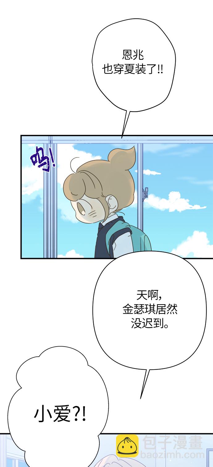 第96话18