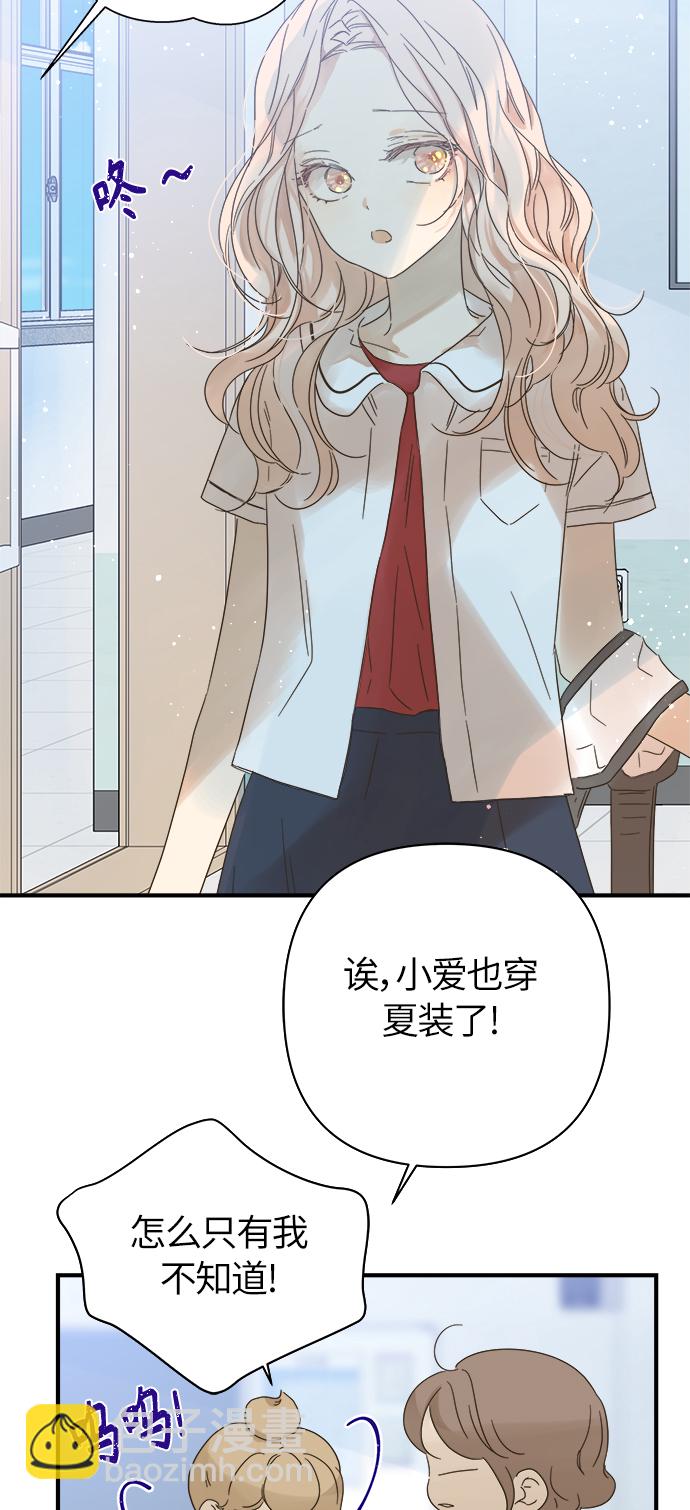 第96话19