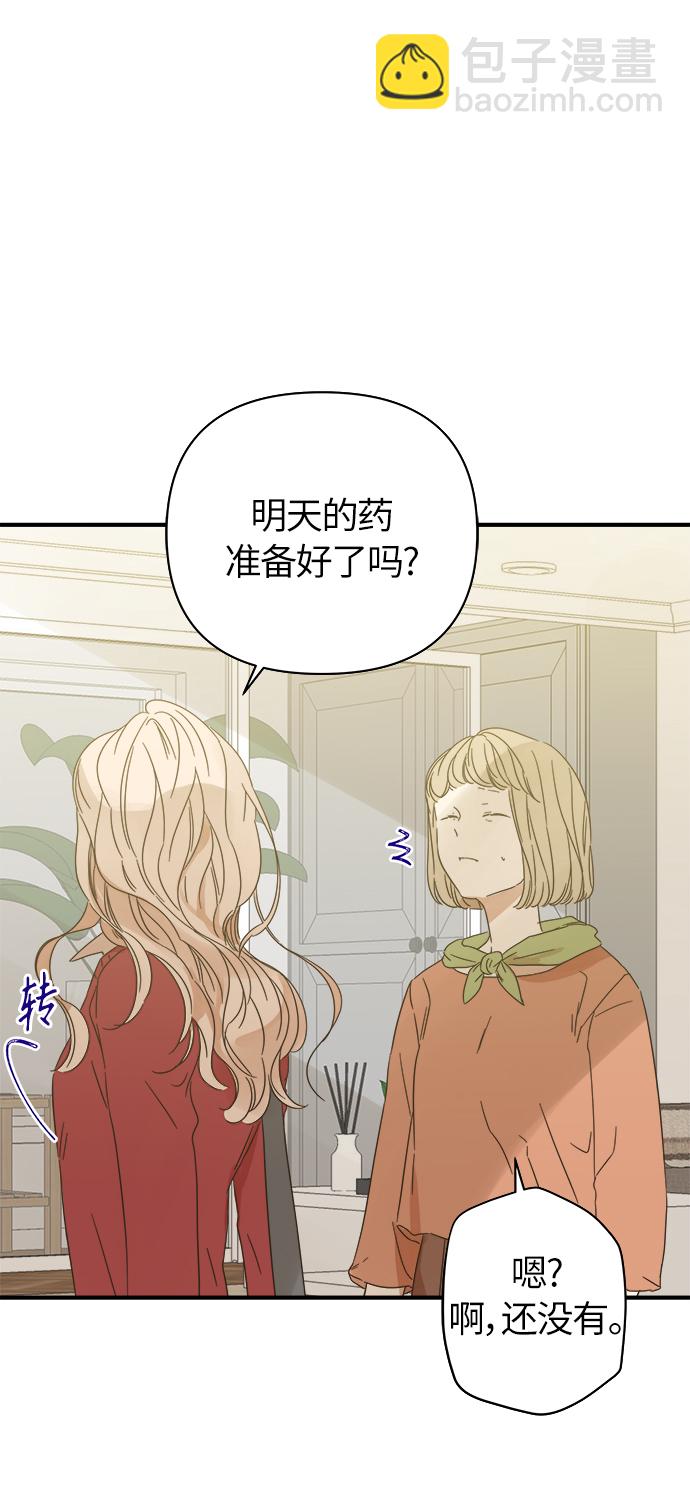 第96话2
