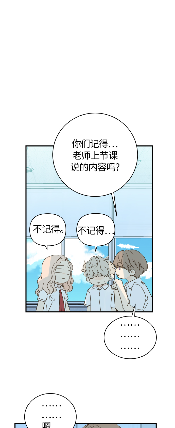 第96话24