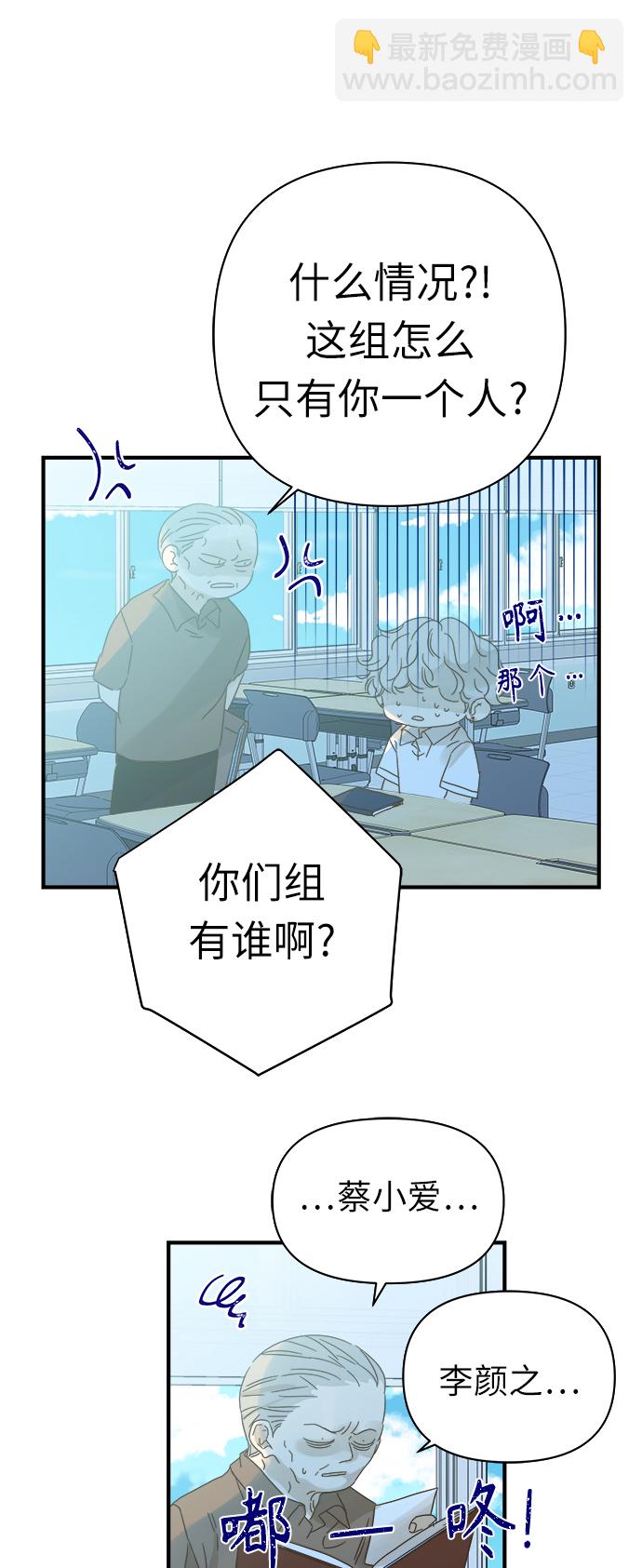 第96话28