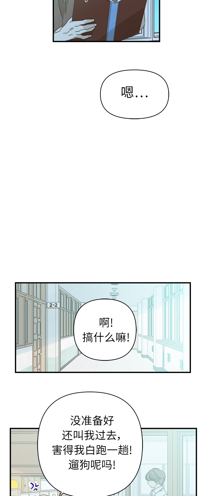 第96话29