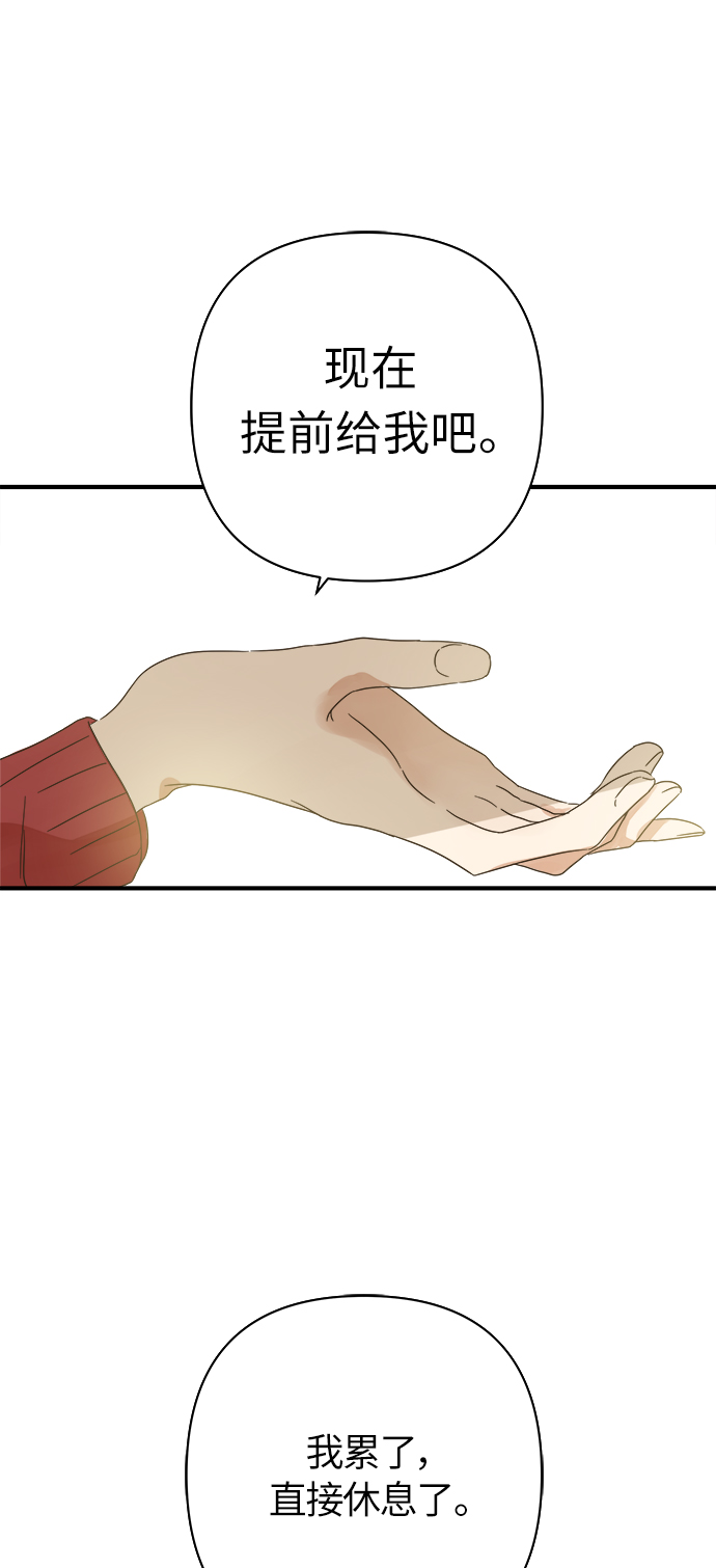 第96话3