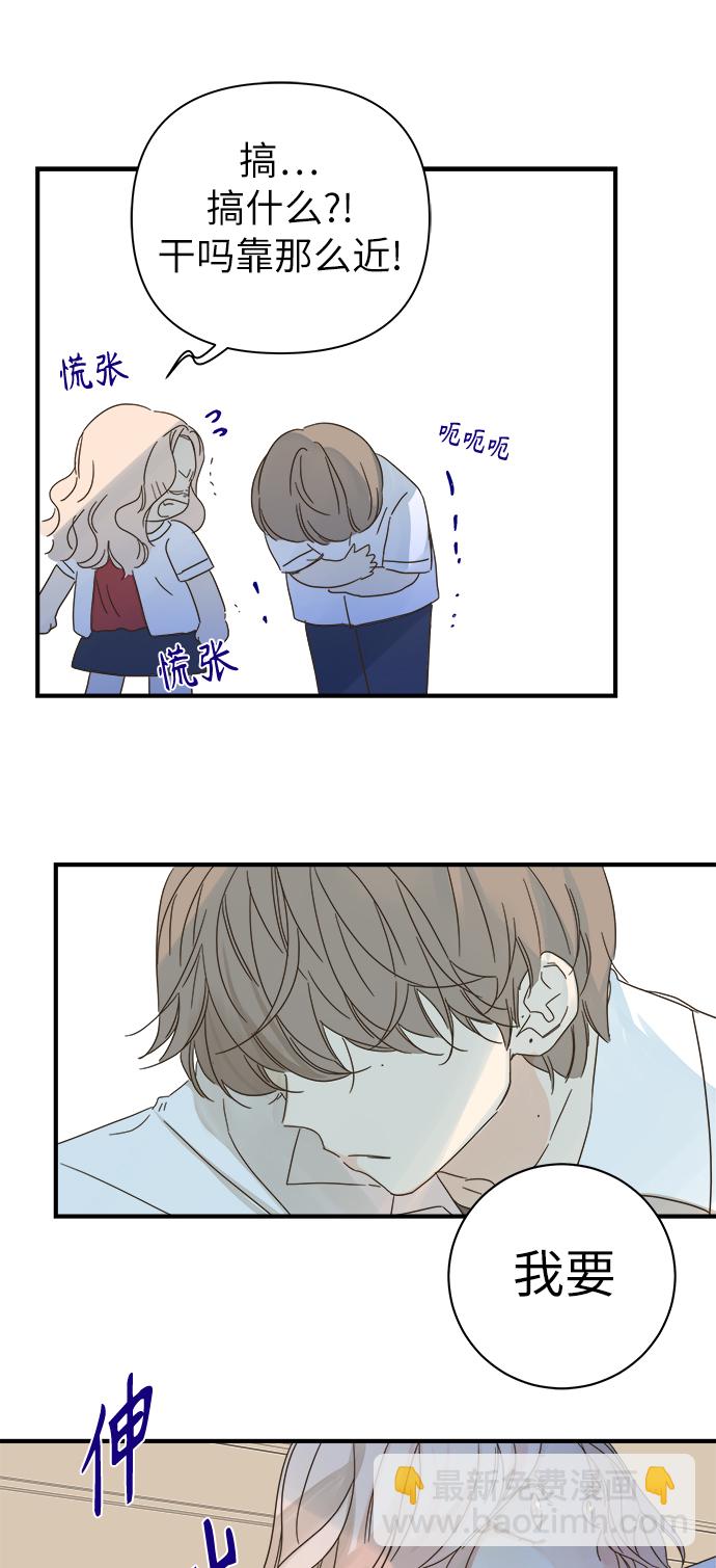 第96话32