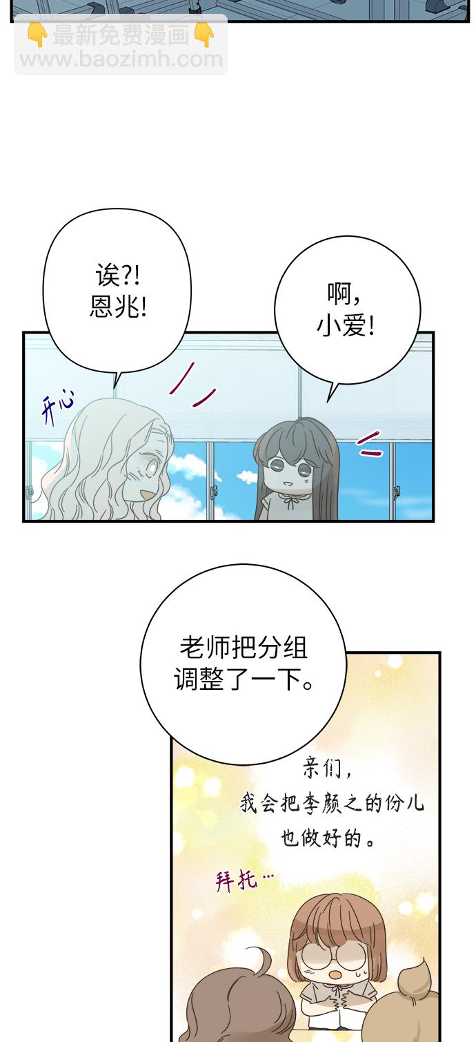 第96话36