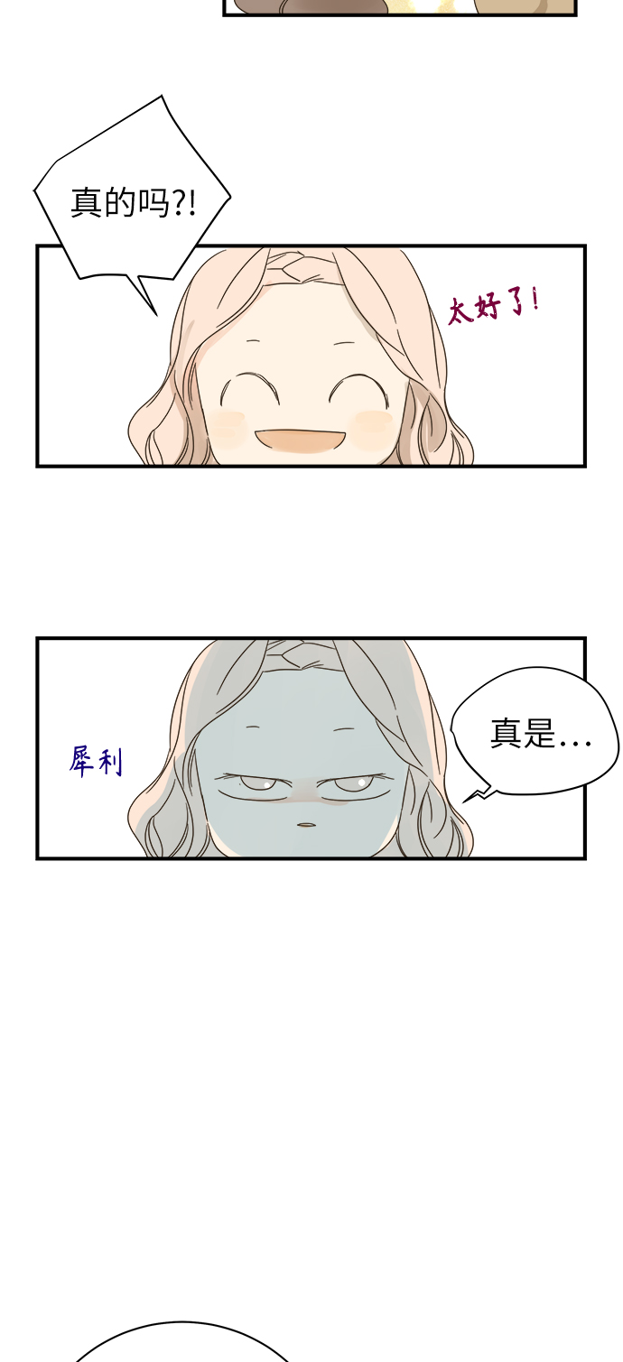 第96话37