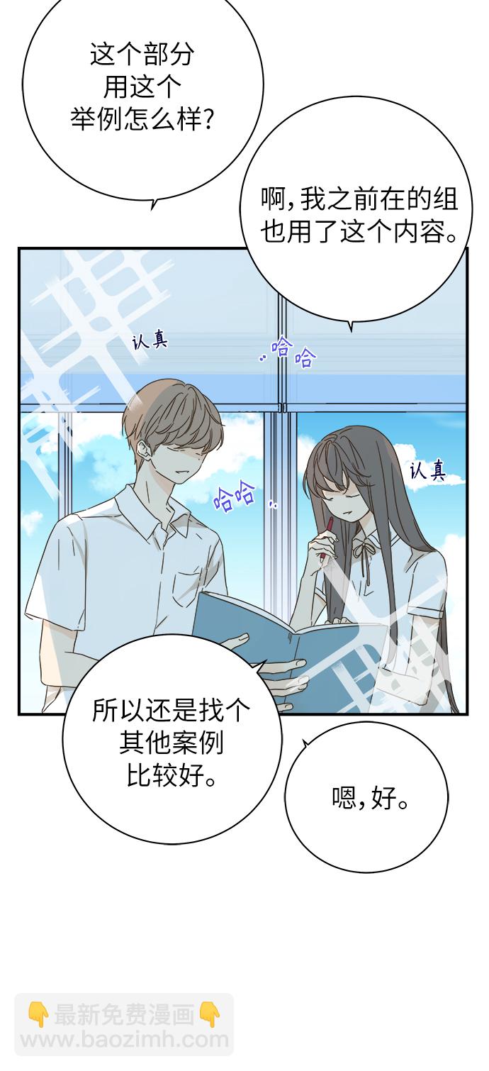 第96话38