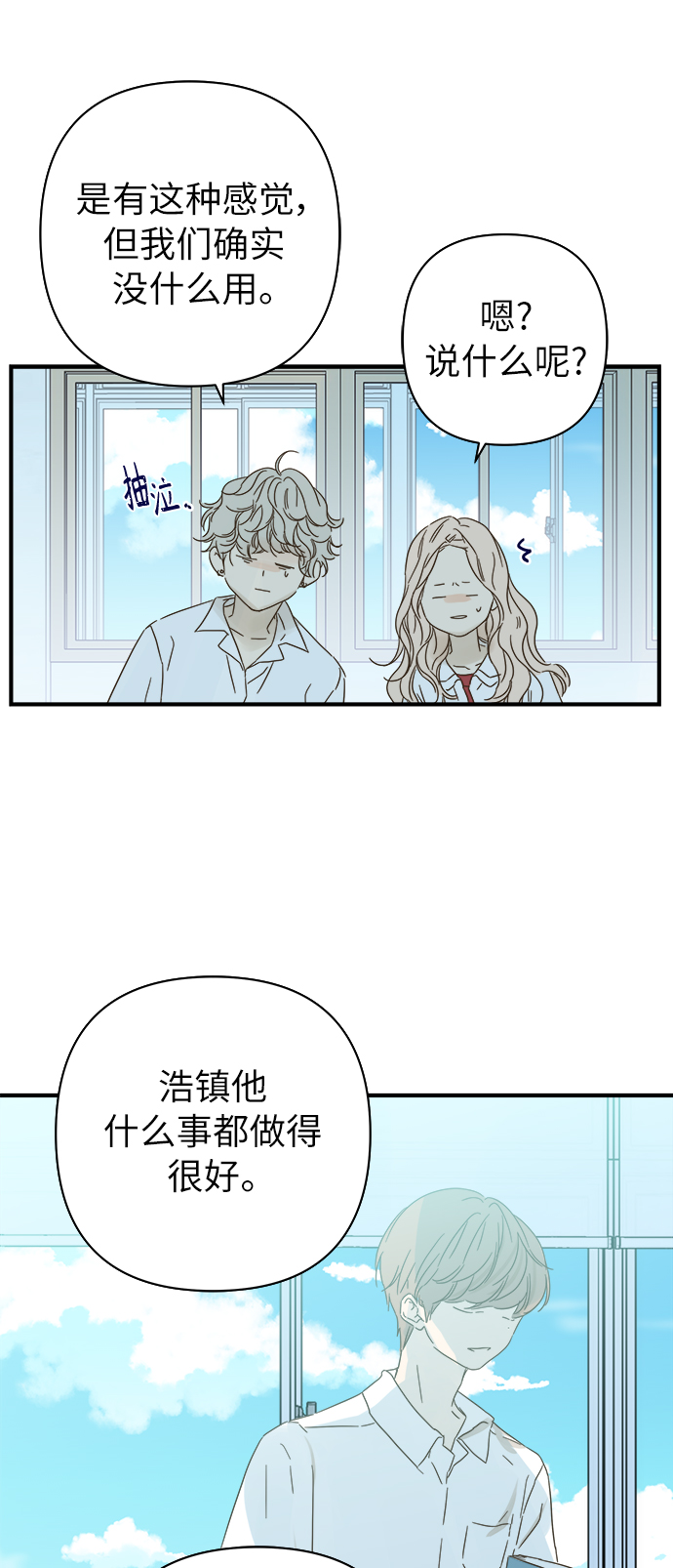 第96话40